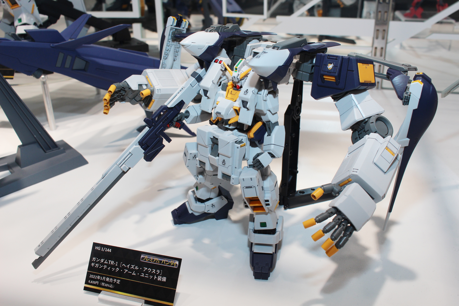 サイコガンダムの腕という設定のギガンティック・アーム・ユニット