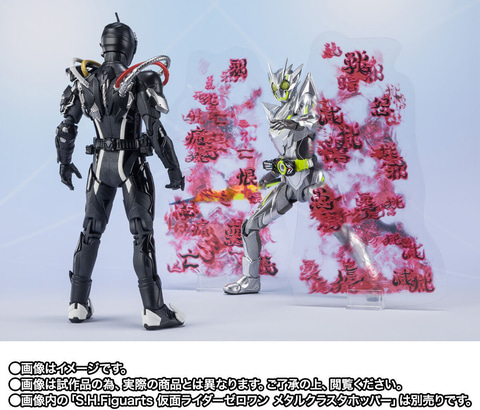 アークライズ！ オールゼロ。「S.H.Figuarts 仮面ライダーアークゼロ 