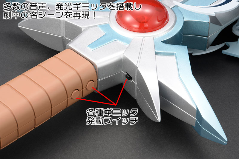 多数の音声を搭載