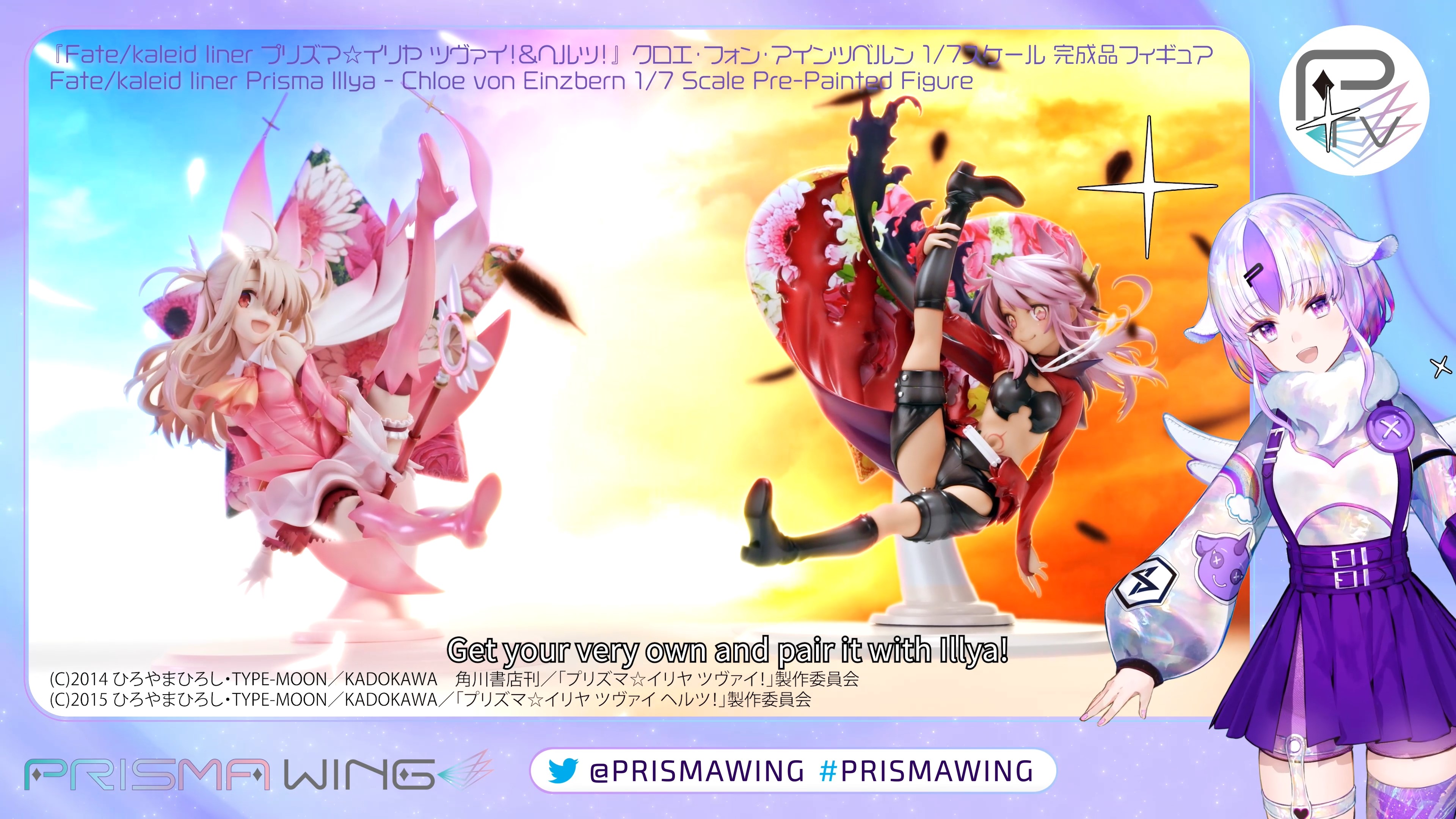 画像は「PRISMA TV Vol.2」より