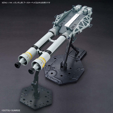 νガンダム」を乗せた状態も再現可能。「HG 1/144 νガンダム用