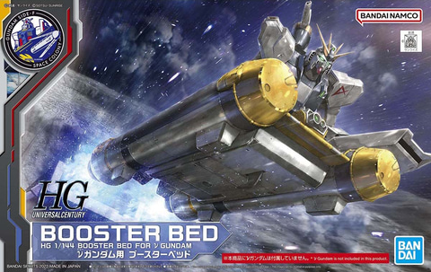 νガンダム」を乗せた状態も再現可能。「HG 1/144 νガンダム用