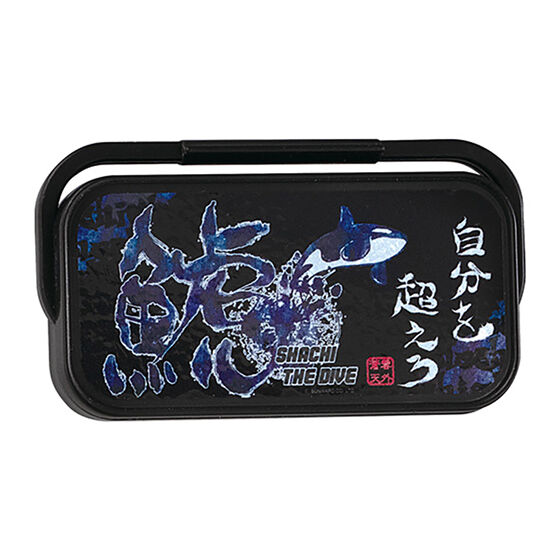 シャチザダイブ