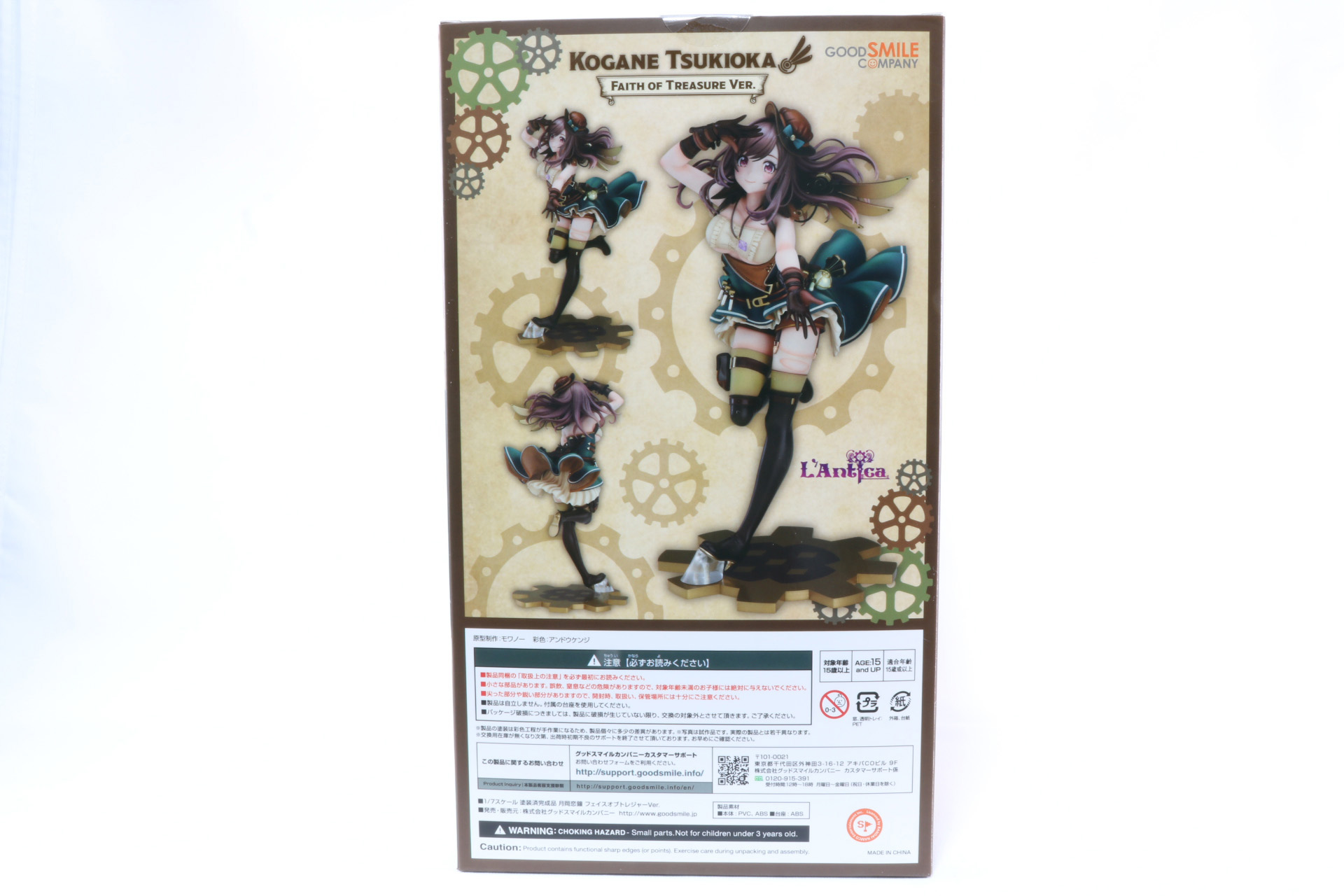 背面は本体の見本写真が掲載されている