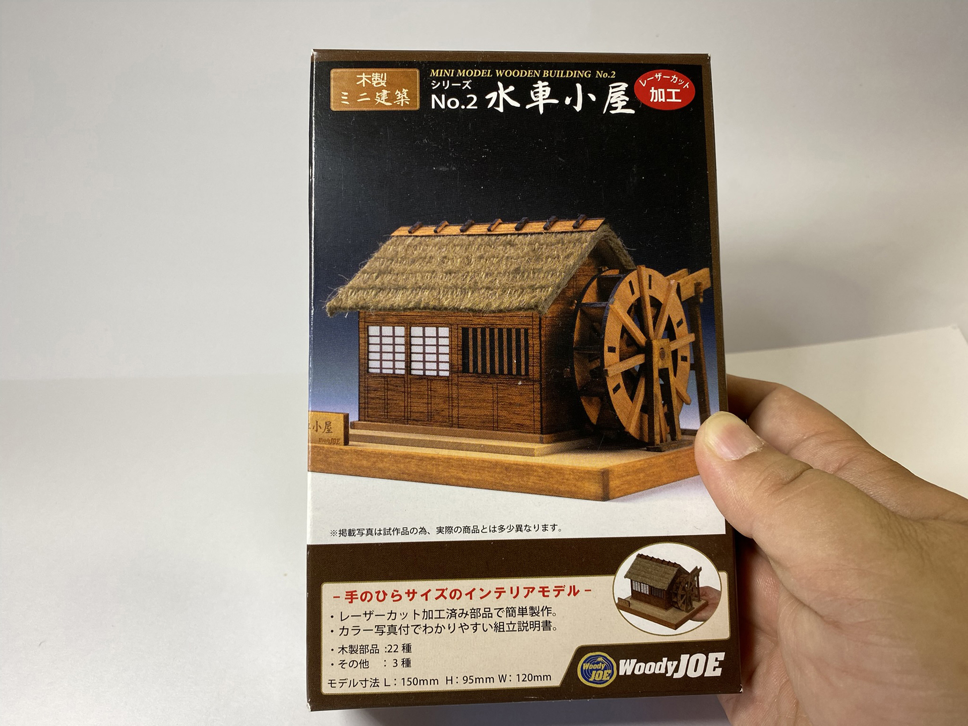 細かい木のパーツが入っているパッケージ。落ち着いた雰囲気だ