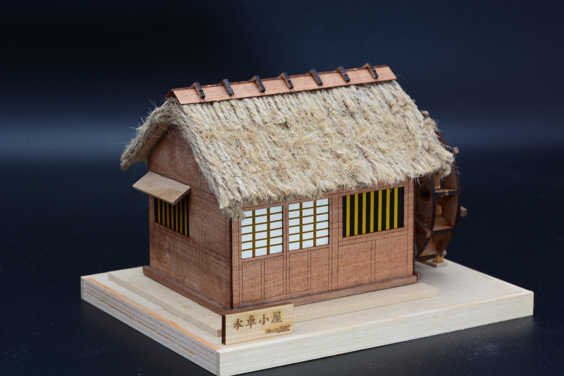 水輪と小屋のコンパクトな組み合わせが味を生んでいる