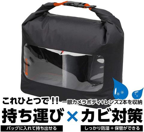 梅雨の時期にもぴったり！ 「Amazonタイムセール祭り」にHAKUBAの