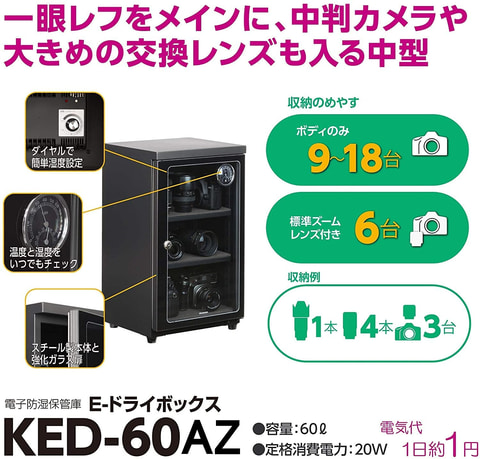 梅雨の時期にもぴったり！ 「Amazonタイムセール祭り」にHAKUBAの