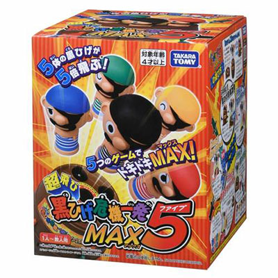 5人の黒ひげが一斉発射「超飛び 黒ひげ危機一発 MAX5」が楽天スーパー