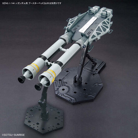 MG リ・ガズィ・カスタム」などガンプラ3種の2次受注が本日5月26