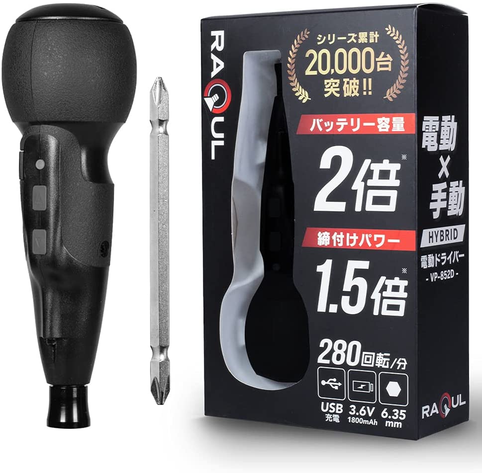 VOICE・電動ドライバー