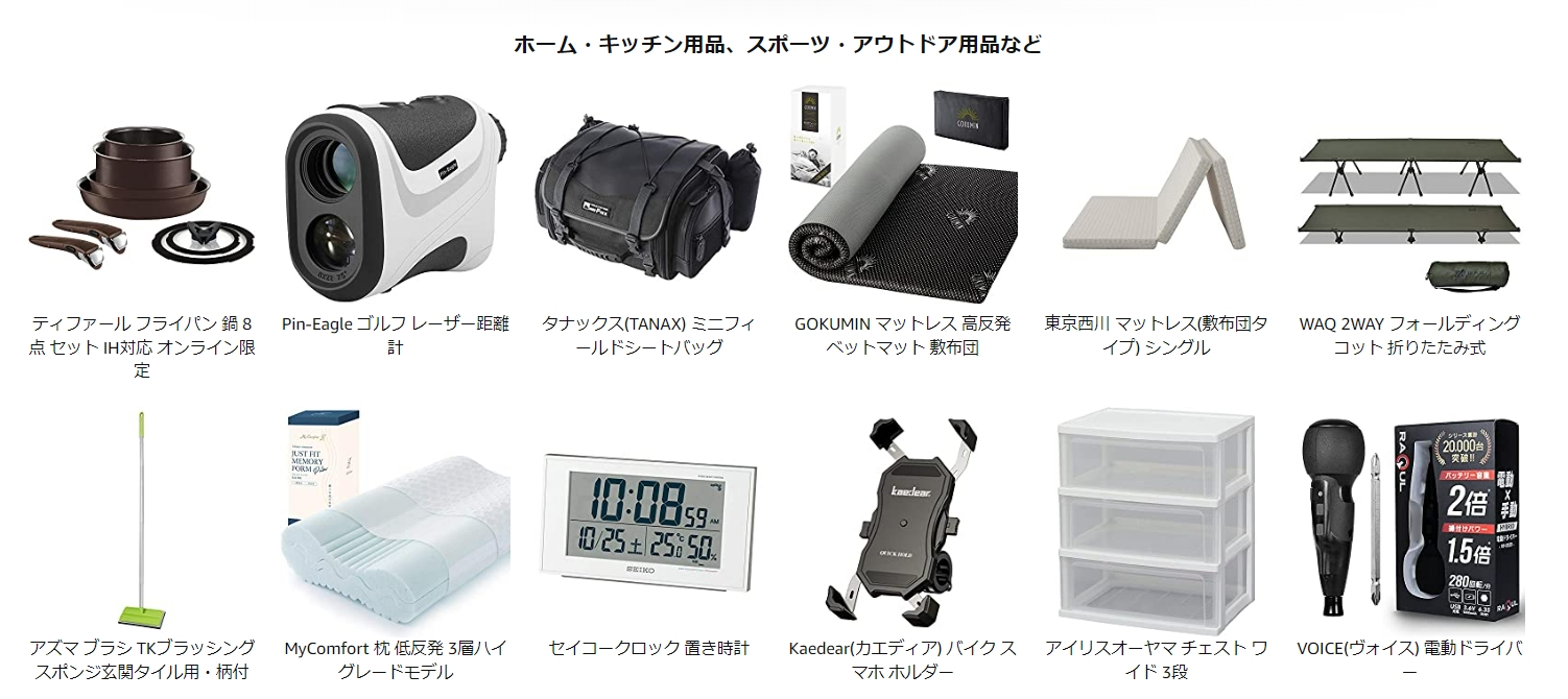 タナックス・ミニフィールドシートバッグ