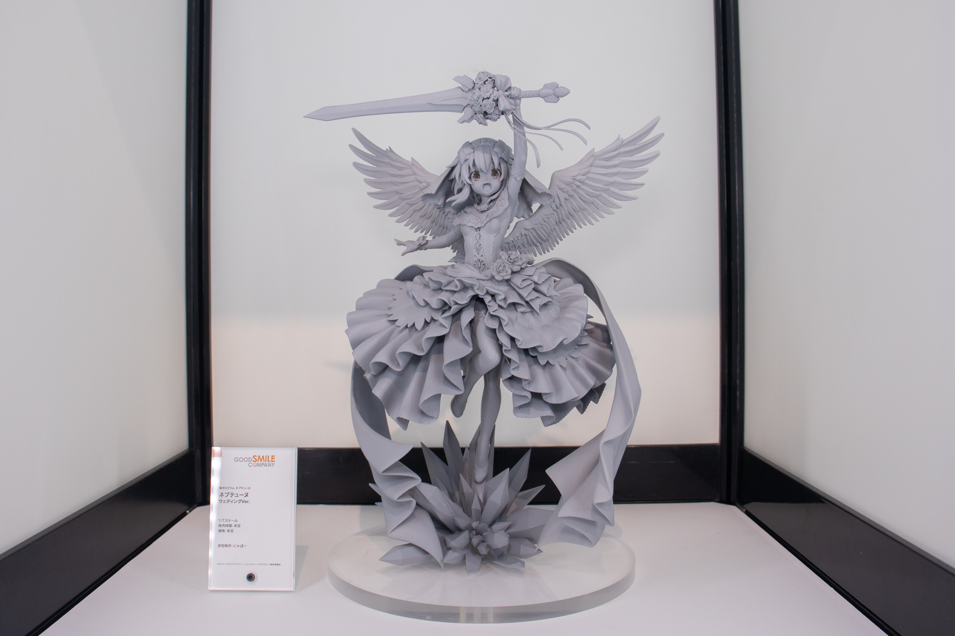 剣を掲げて飛び立つようなポージング