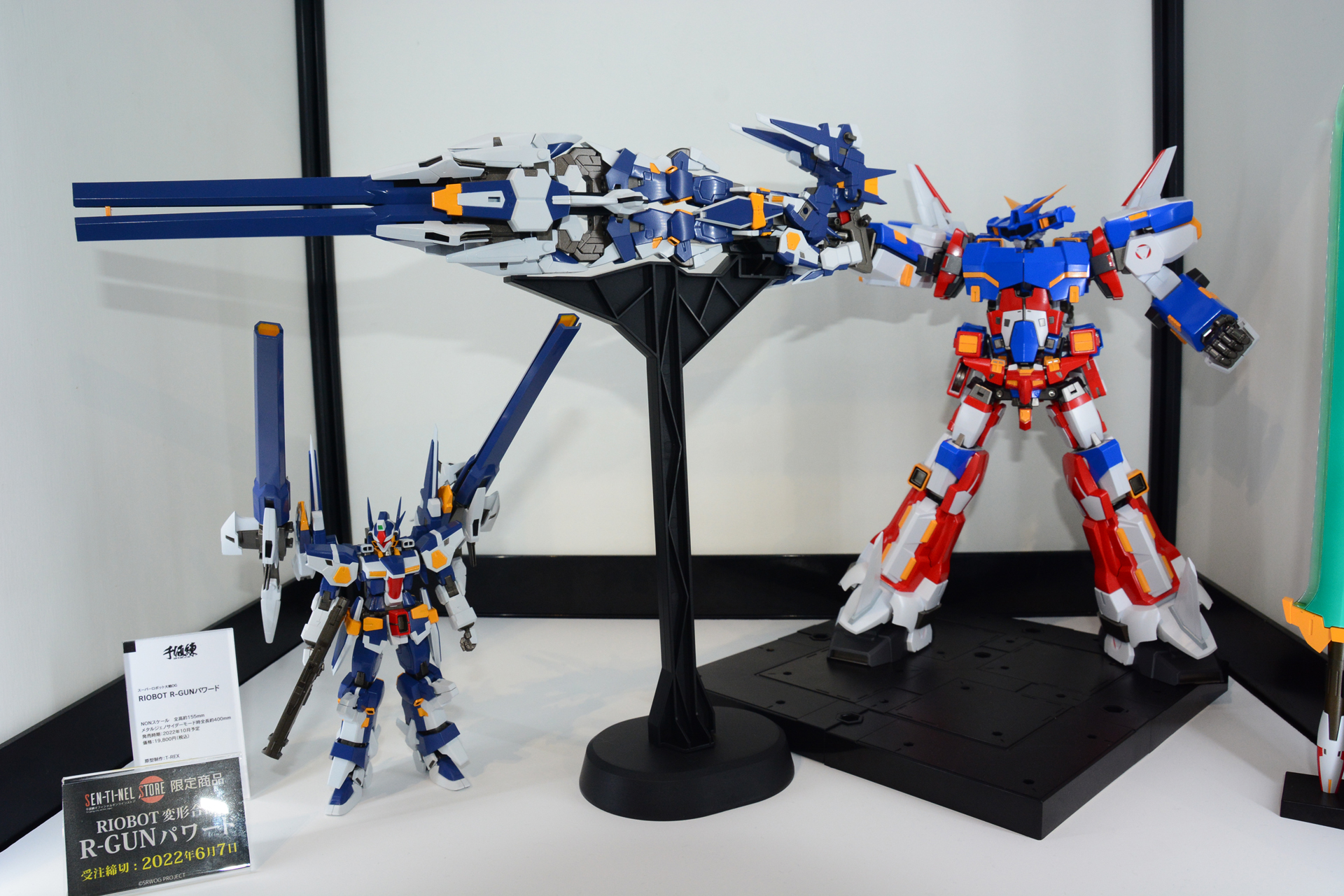 3体のロボが合体したSRXが、その身長より長い巨大なライフルを構える！ 会場でぜひこの圧倒的なボリュームを見て欲しい