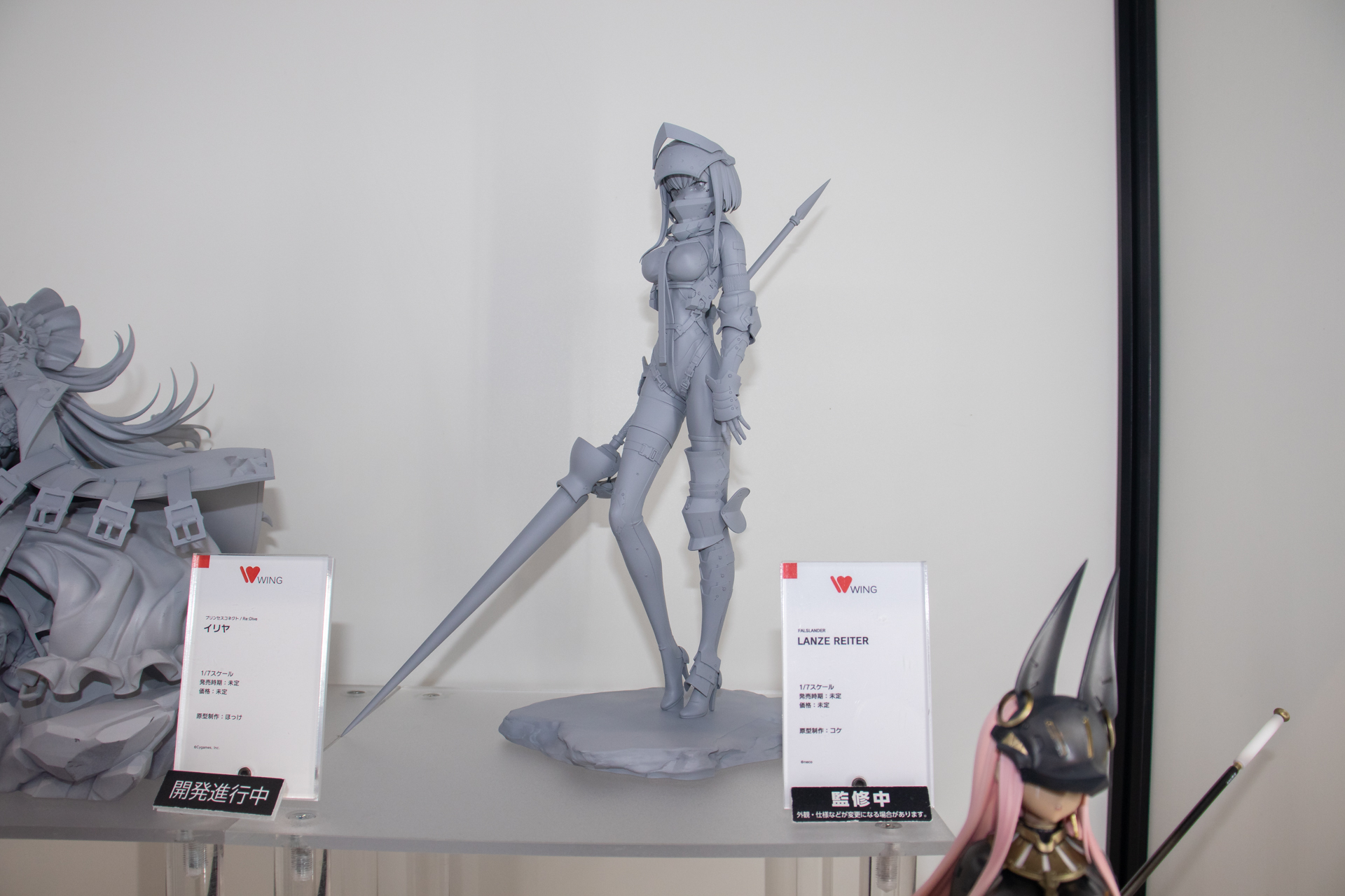 すらっとした印象の「LANZE REITER」