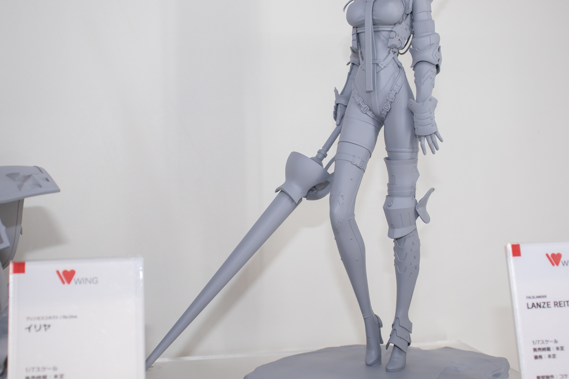 巨大なランスが脚線美を際立たせる