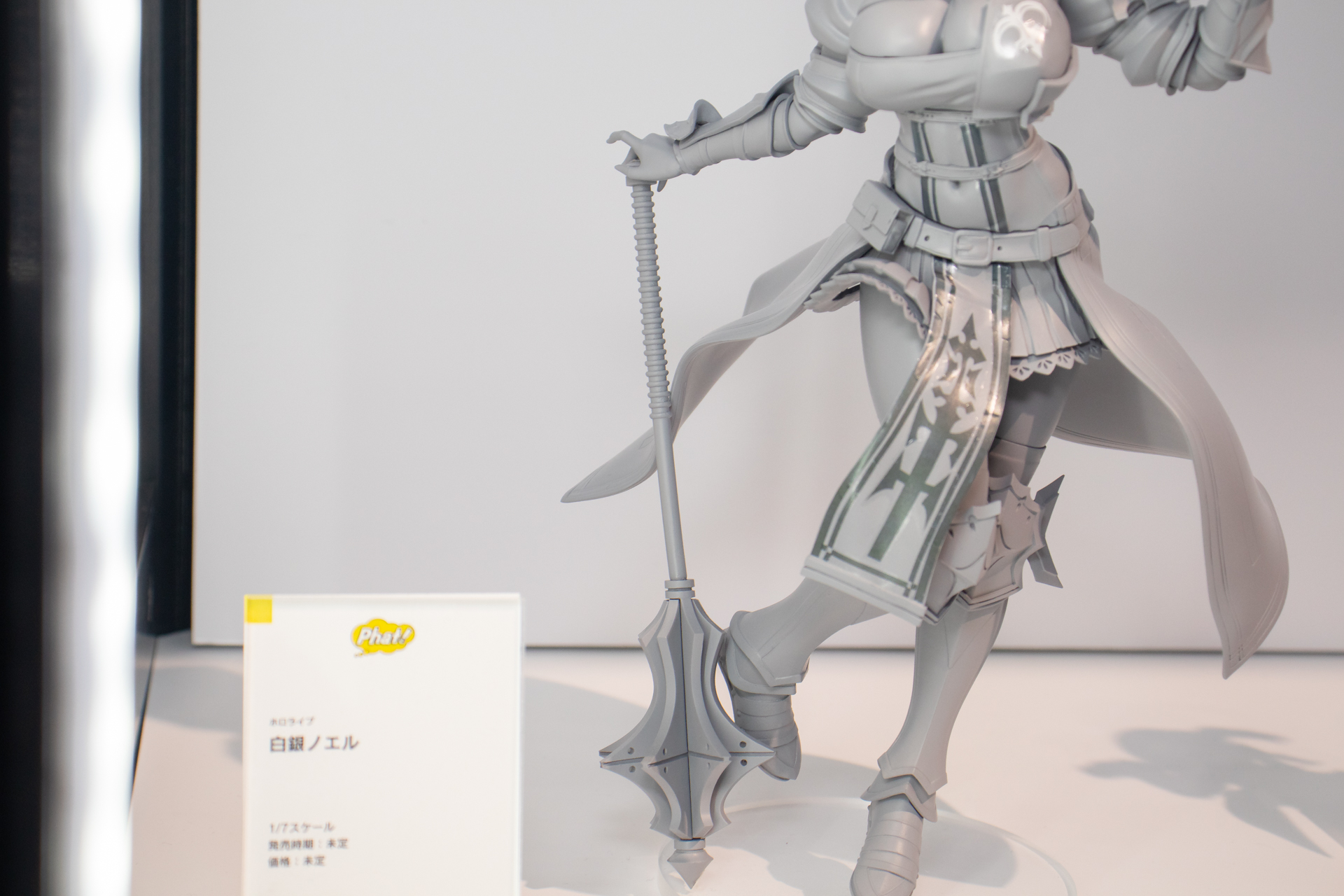 メイスの握り手部分にモールドが追加