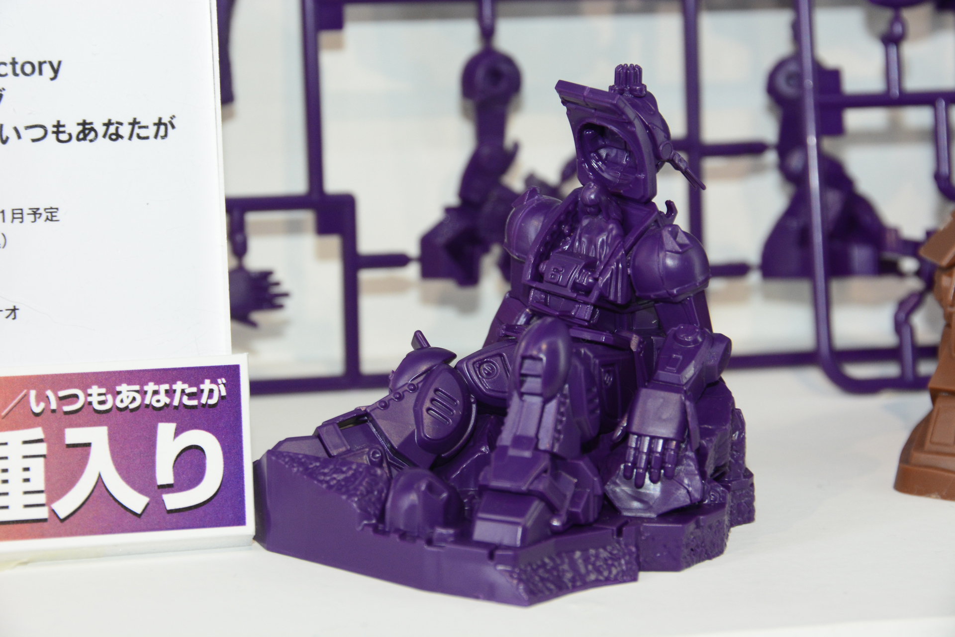 こちらはエンディングのポーズだ。座り込んだ足の表現は固定ポーズならでは