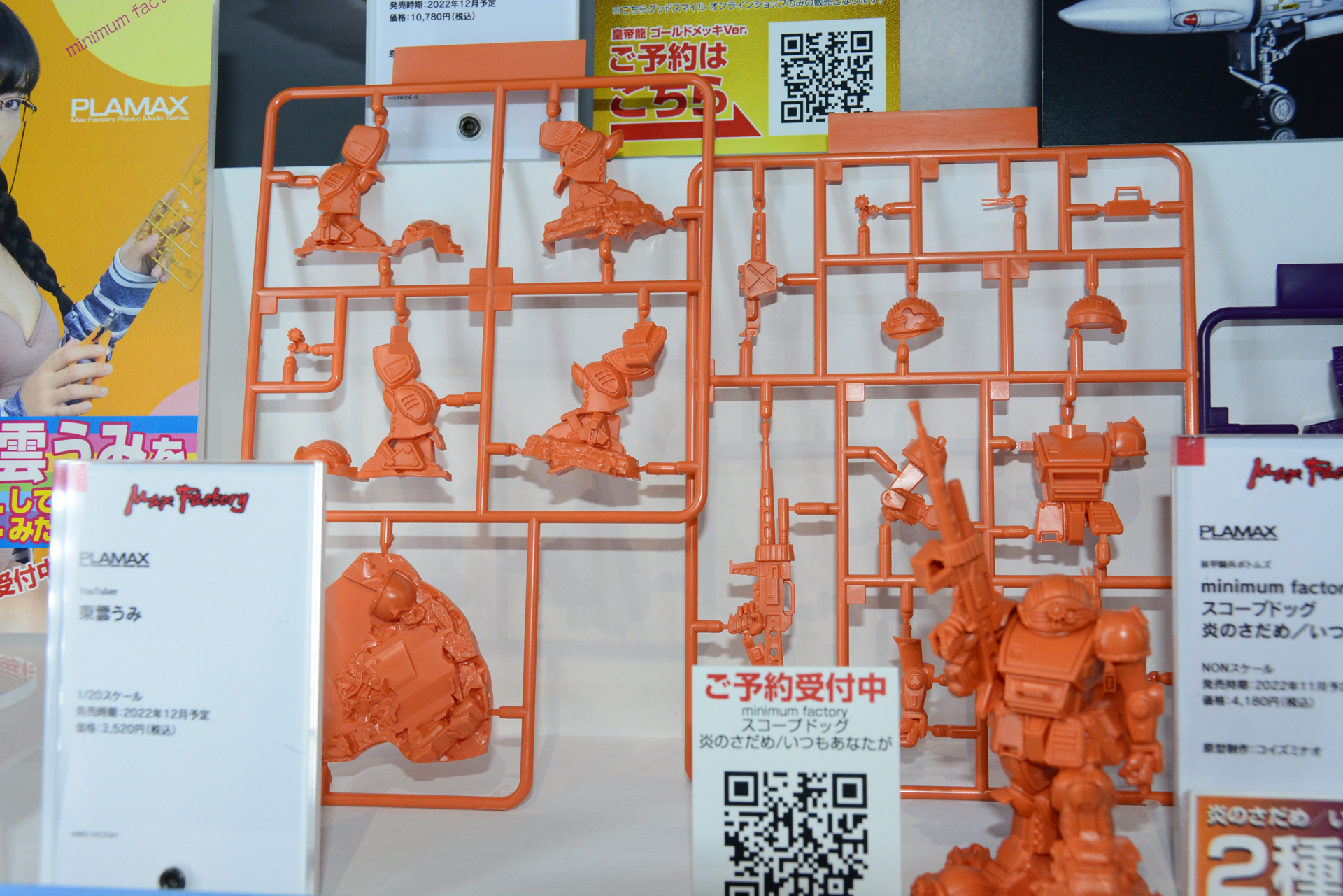 細かいモールドで表現されているがパーツ数そのものは多くない。組み立てることで精密なヴィネットが完成する