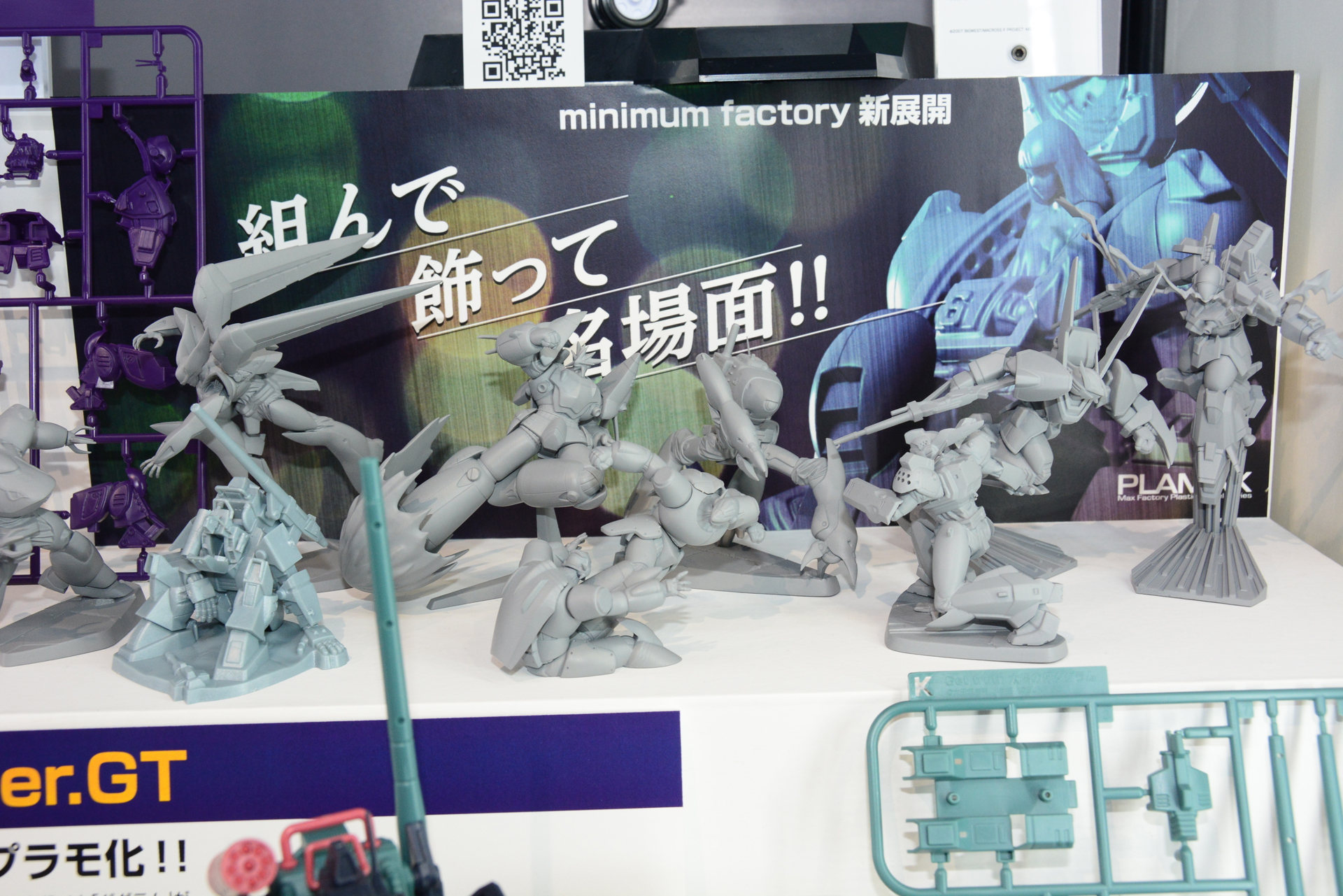 他のモチーフも一気に紹介されていた