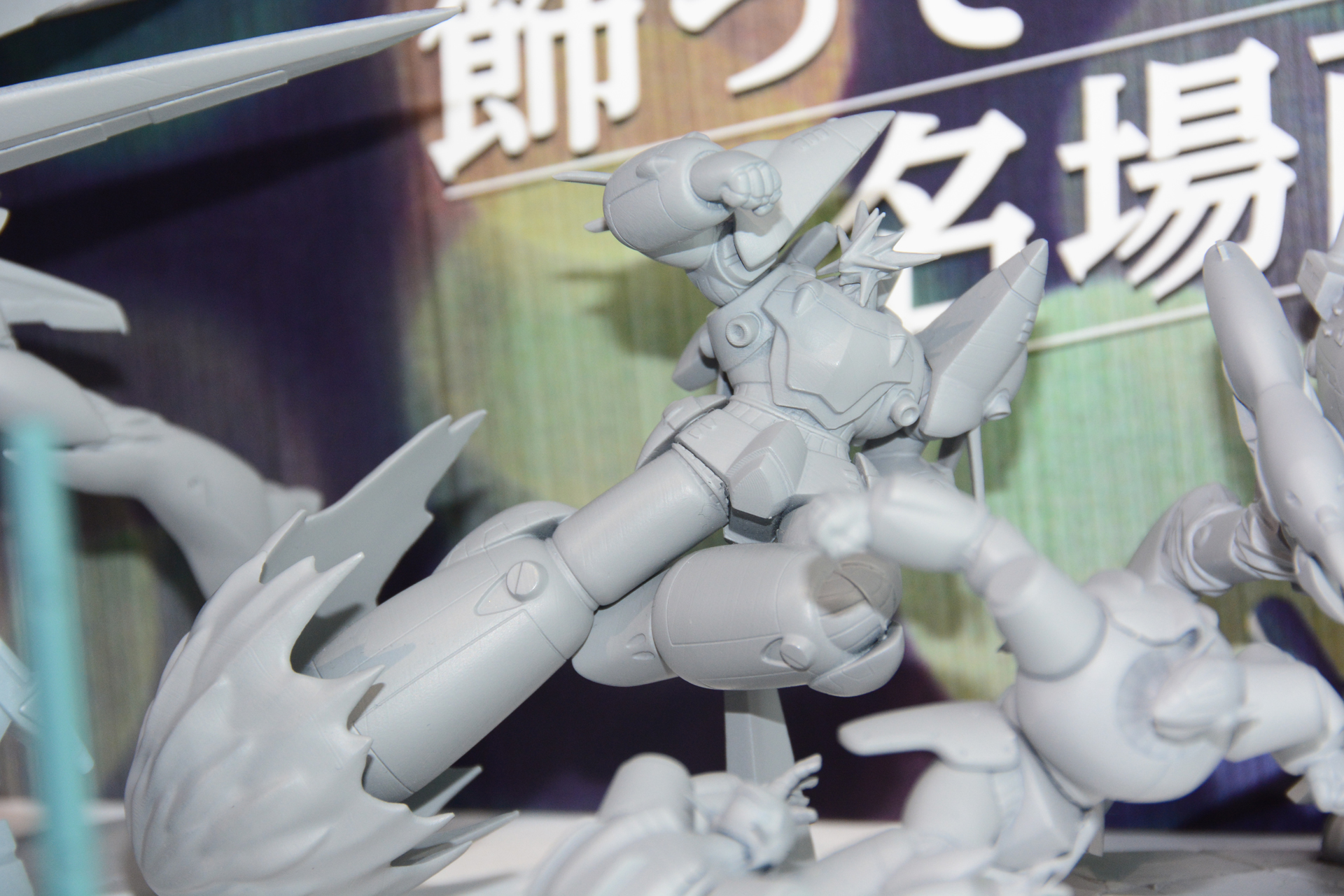 ガンバスターのスーパーイナズマキック