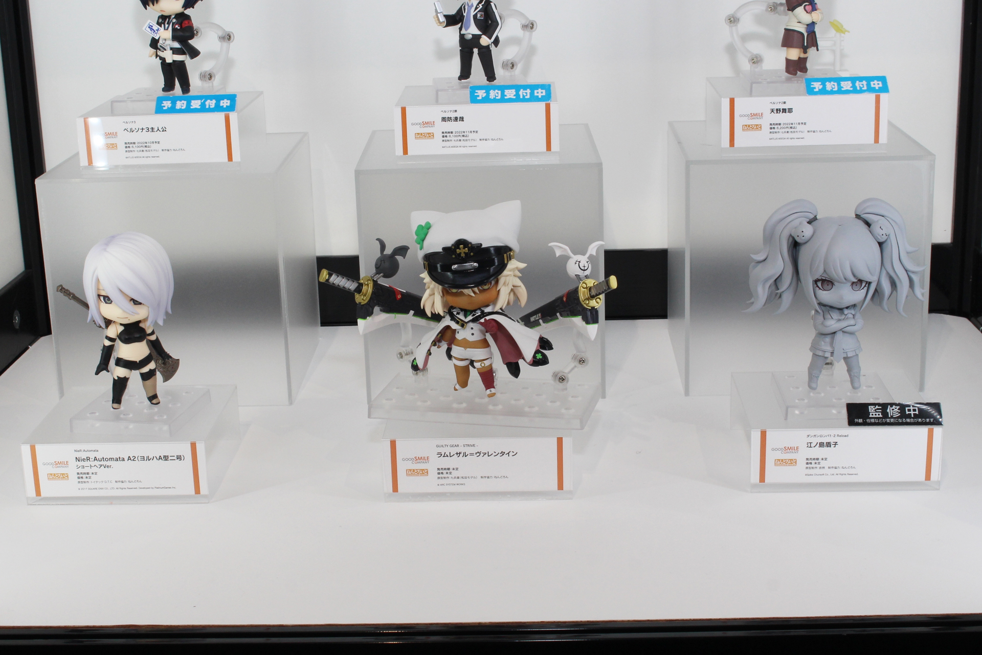 「NieR:Automata A2（ヨルハA型二号） ショートヘアVer.」、「GUILTY GEAR -STRIVE- ラムレザル＝ヴァレンタイン」、「ダンガンロンパ1-2 Reload 江ノ島盾子」