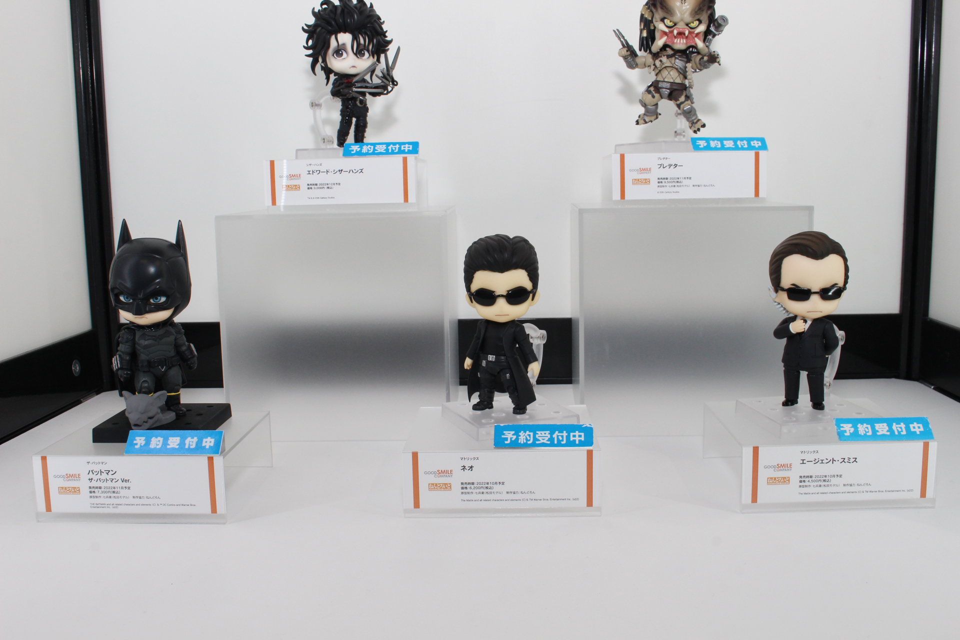 「ザ・バットマン バットマン ザ・バットマンVer.」、「マトリックス ネオ」、「マトリックス エージェント・スミス」