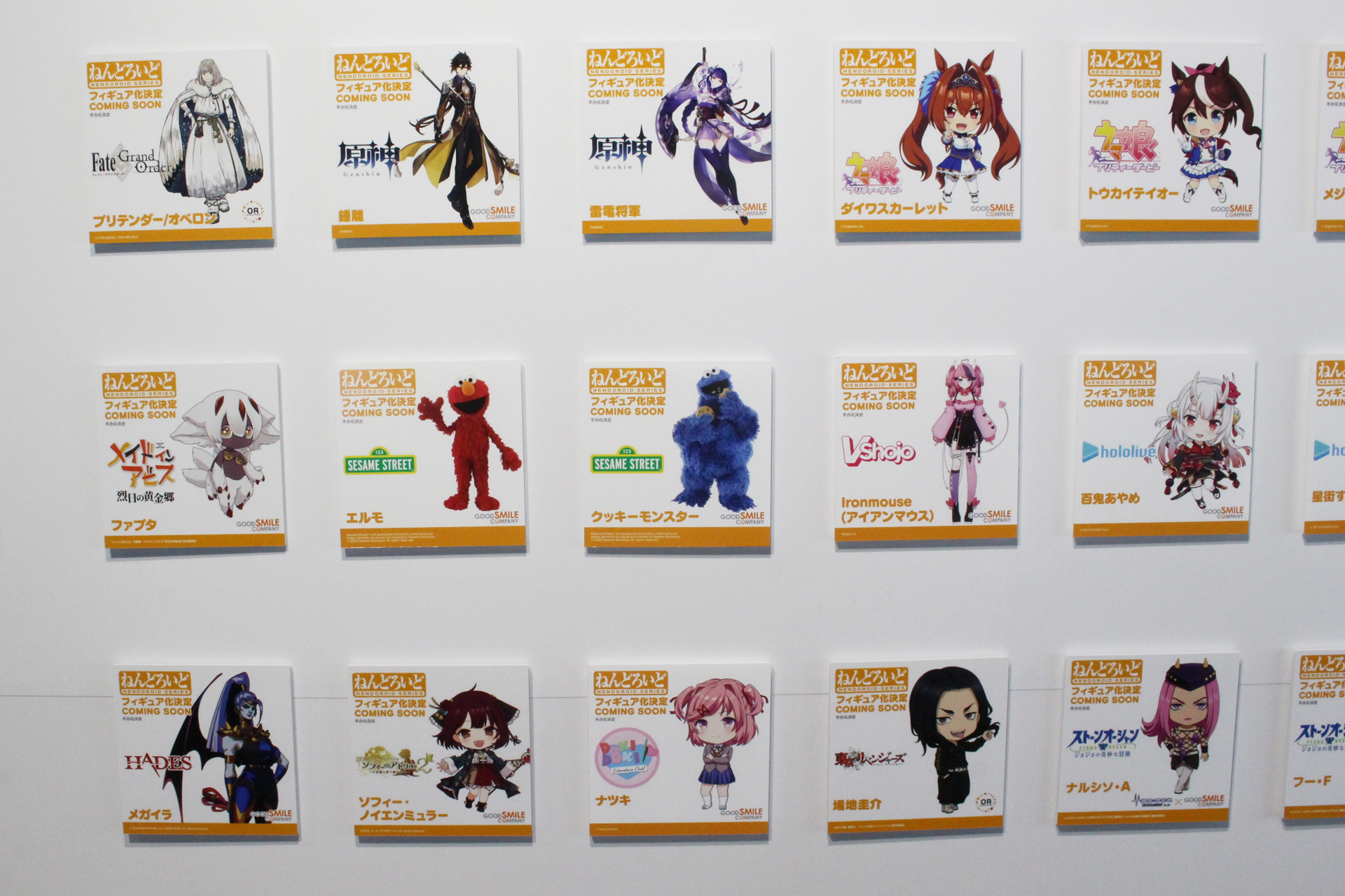 「原神」、「セサミストリート」、「ウマ娘」など、企画中のラインナップはパネルで発表となった