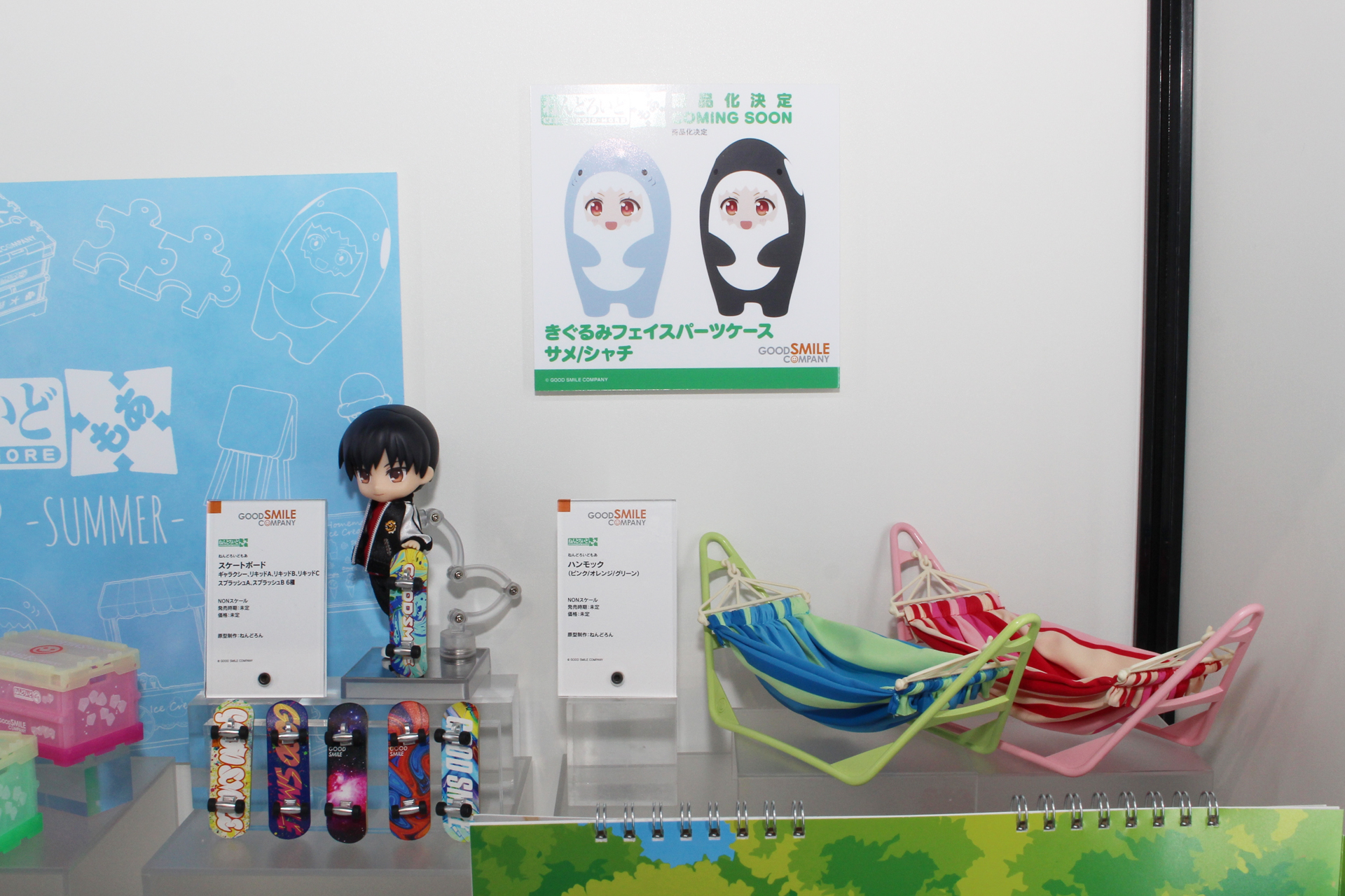 「ねんどろいどもあ」シリーズ。「ねんどろいど」シリーズに対応した多彩なミニチュアが発売予定