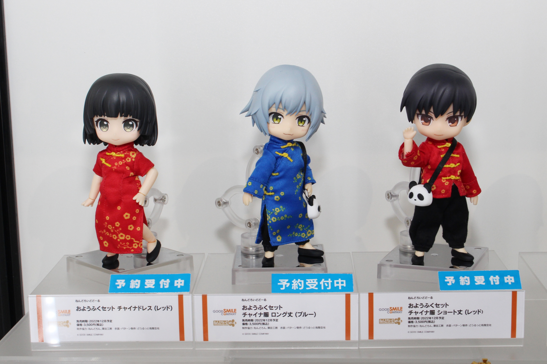 着せ替えを楽しむドールとしてファンの注目を集める「ねんどろいどどーる」シリーズは、新作のコスチュームが充実
