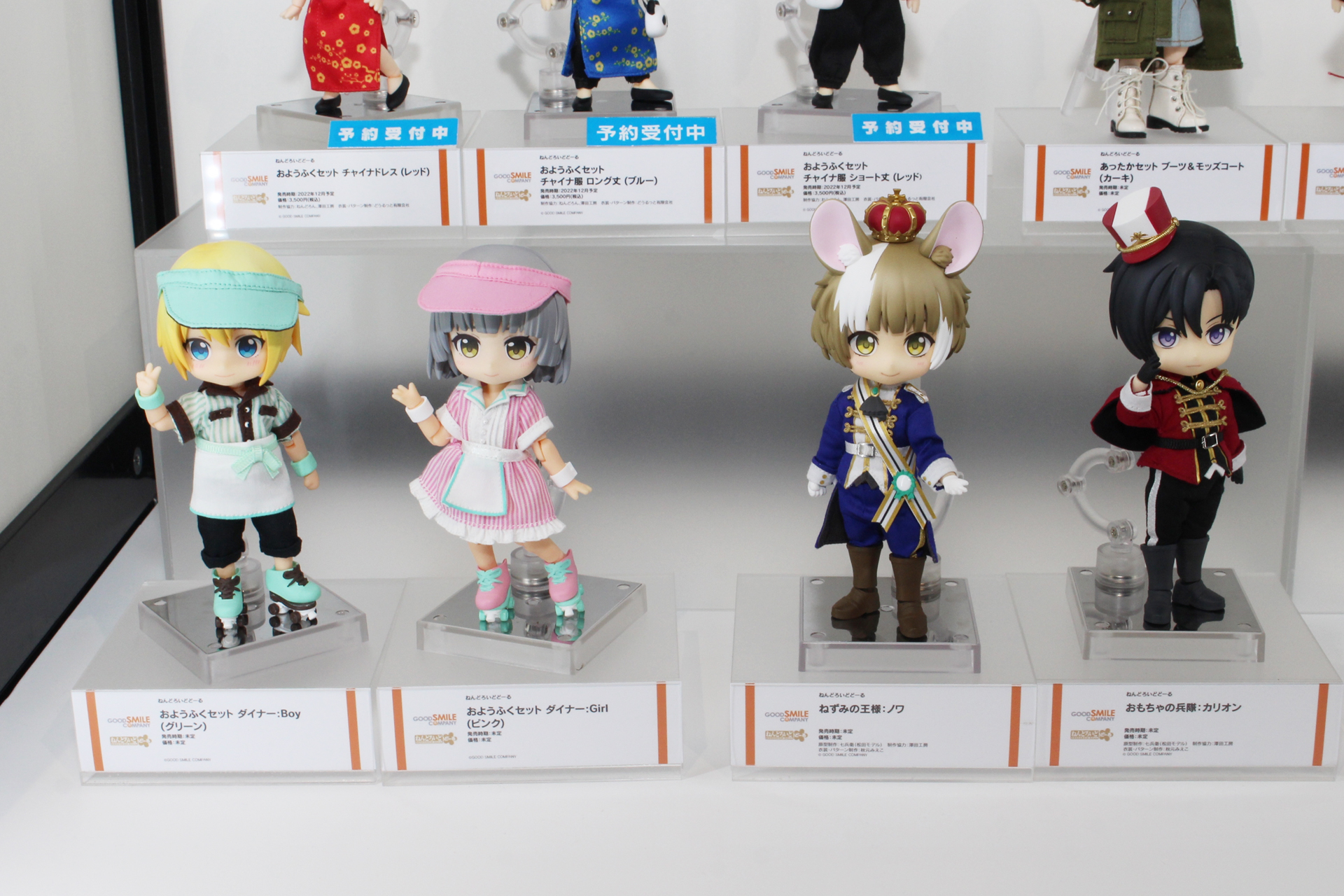 着せ替えを楽しむドールとしてファンの注目を集める「ねんどろいどどーる」シリーズは、新作のコスチュームが充実