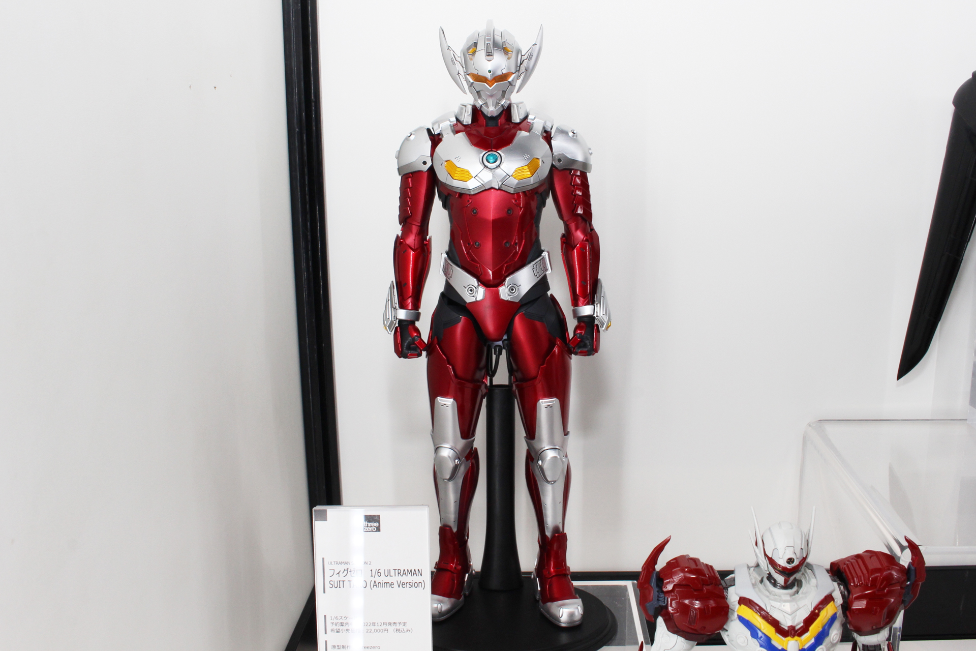 「フィグゼロ 1/6 ULTRAMAN SUIT TARO（Anime Version）」。12月発売予定。価格は22,000円（税込）