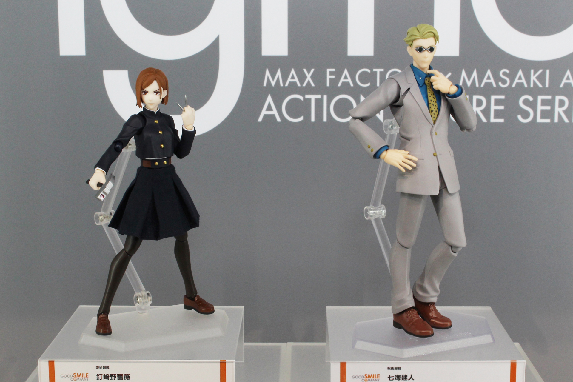 「呪術廻戦 釘崎野薔薇」、「七海建人」。ともに発売日、価格未定