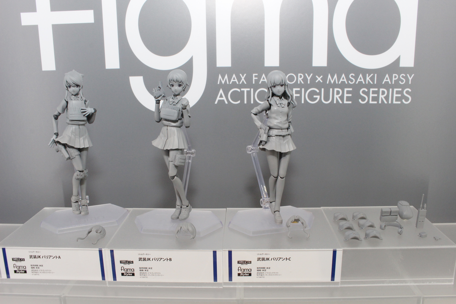 「リトルアーモリー 武装JK バリアントA」、「武装JK バリアントB」、「武装JK バリアントC」。それぞれ発売日、価格未定