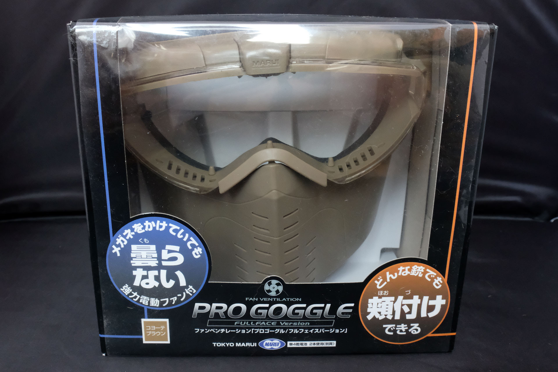 「究極のゲームゴーグル」の看板に偽りなし！