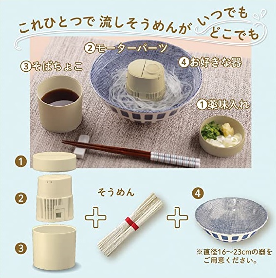 画像はサンドベージュ