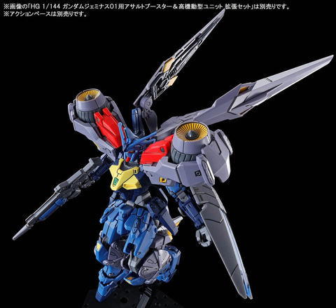 新機動戦記ガンダムW DUAL STORY G-UNIT」より劇中序盤カラープラモ