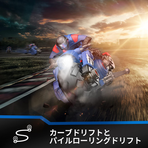 360度回転もできるRCカー「ドリフトバイク」Amazonにて15％オフの