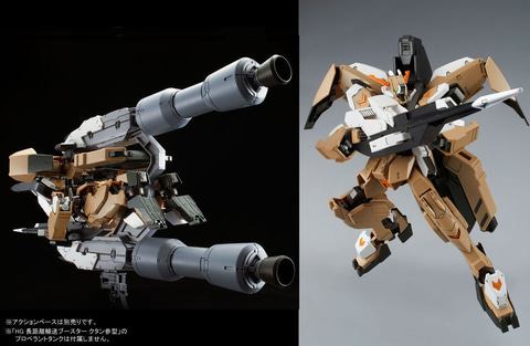 鉄血のオルフェンズ」、鉄華団の散り際も再現可能なガンプラセット！ 2
