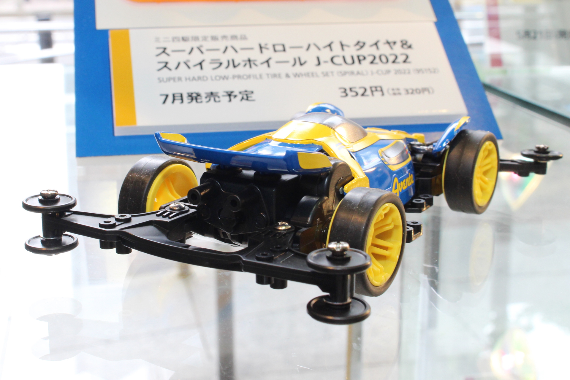 シャーシはバンパーやステーを容易に交換可能なVZシャーシ