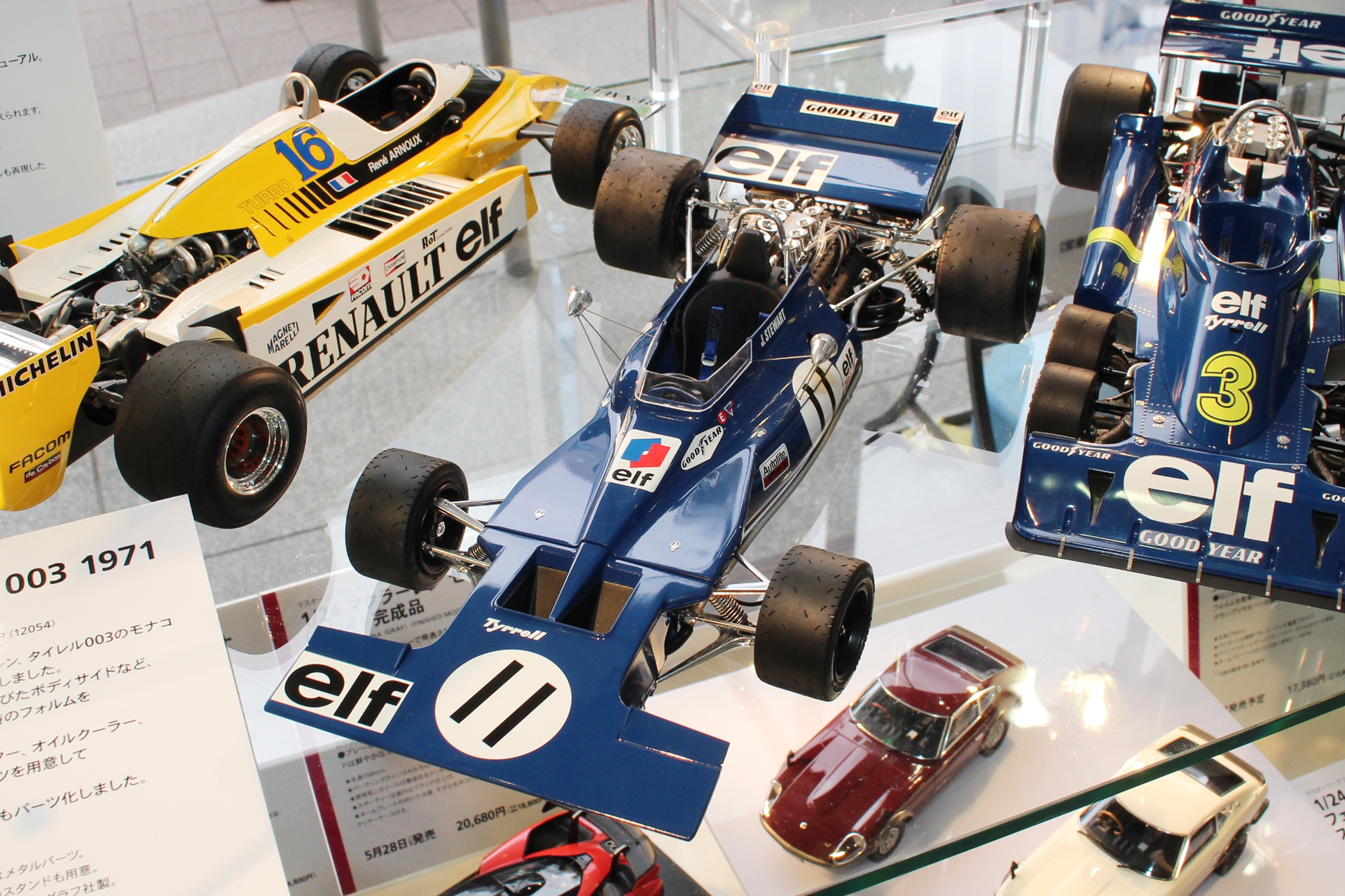 「1/12 ビッグスケールシリーズ No.54 1/12 タイレル 003 1971 モナコGP」。9月発売予定。価格は14,080円（税込）