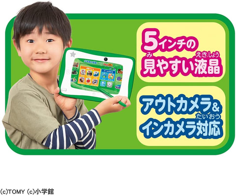 新品未開封 小学館の図鑑 NEOPad DX 電子図鑑タブレット「小学館の図鑑NEOPad DX」がAmazonで40％オフの