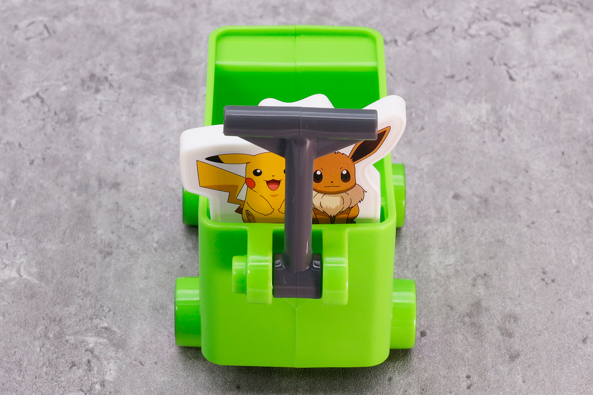 灰色の取っ手を持って、押して遊ぼう