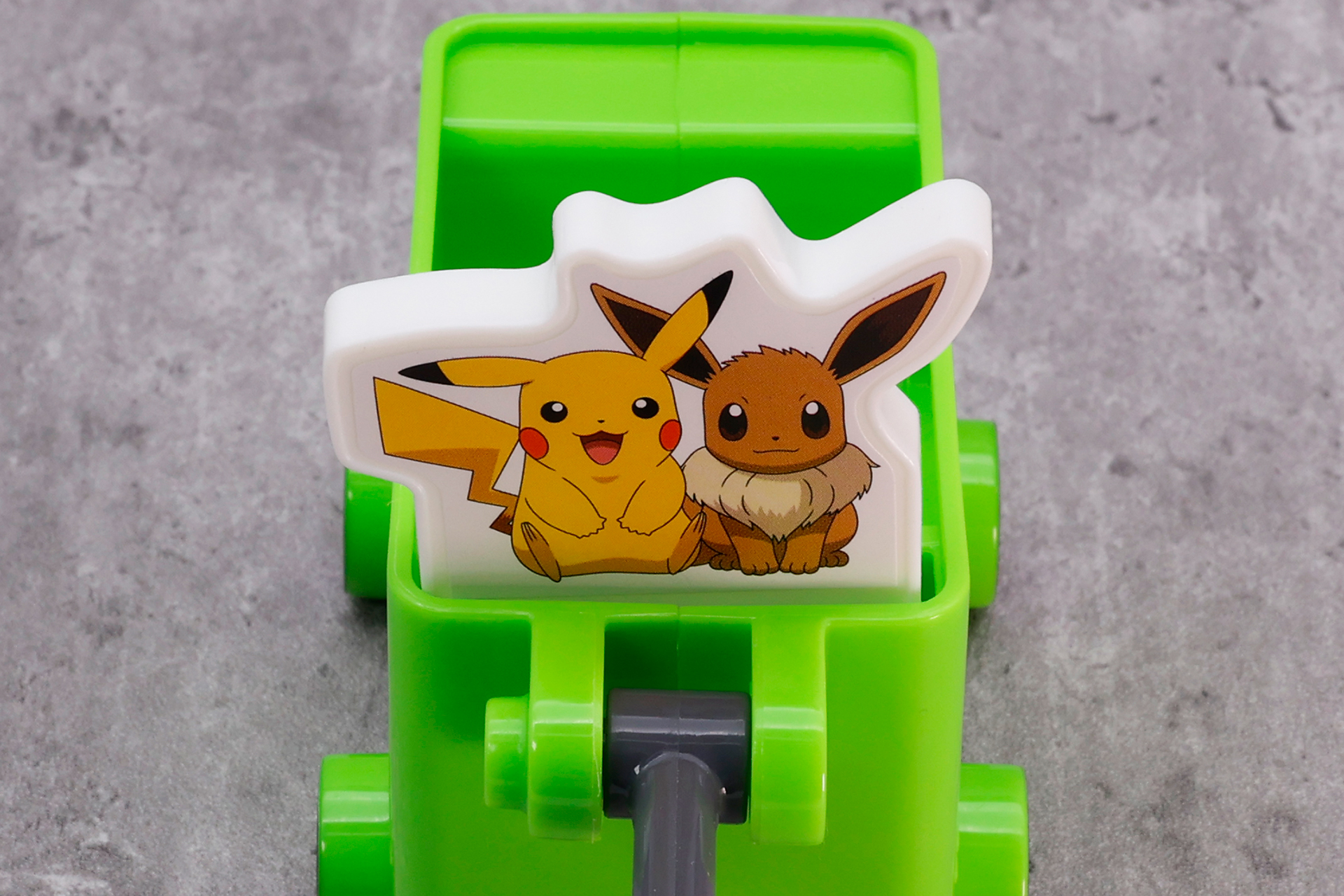 こちらはピカチュウたちの絵が一番上まで出たところ