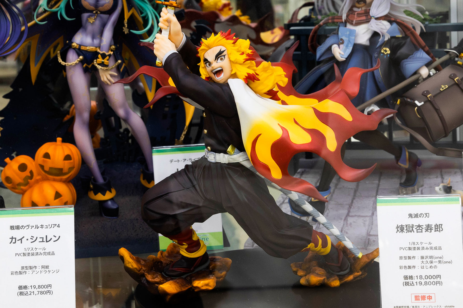 日輪刀を振り上げたポージングで、剣先までの全高は約330mmとなっている。