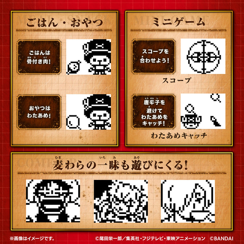 ワンピース　たまごっち　2個セット Tamagotchi Smart ワンピーススペシャルセット