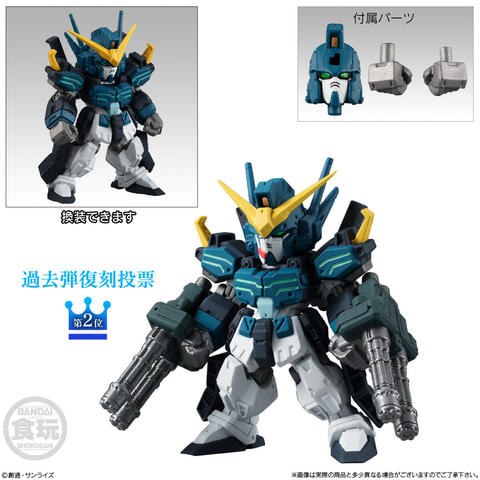 ガンダムの食玩「FW GUNDAM CONVERGE 10周年 ♯SELECTION 02」本日発売