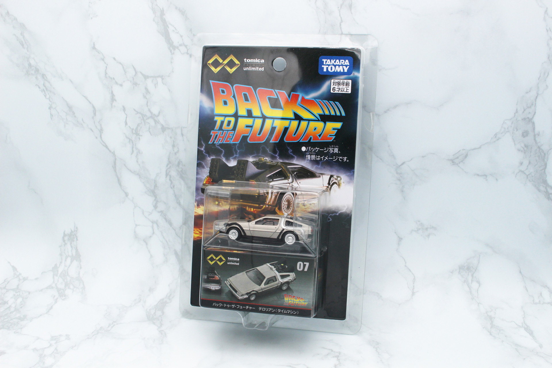 ボックスと本体はブリスターパックに収められている