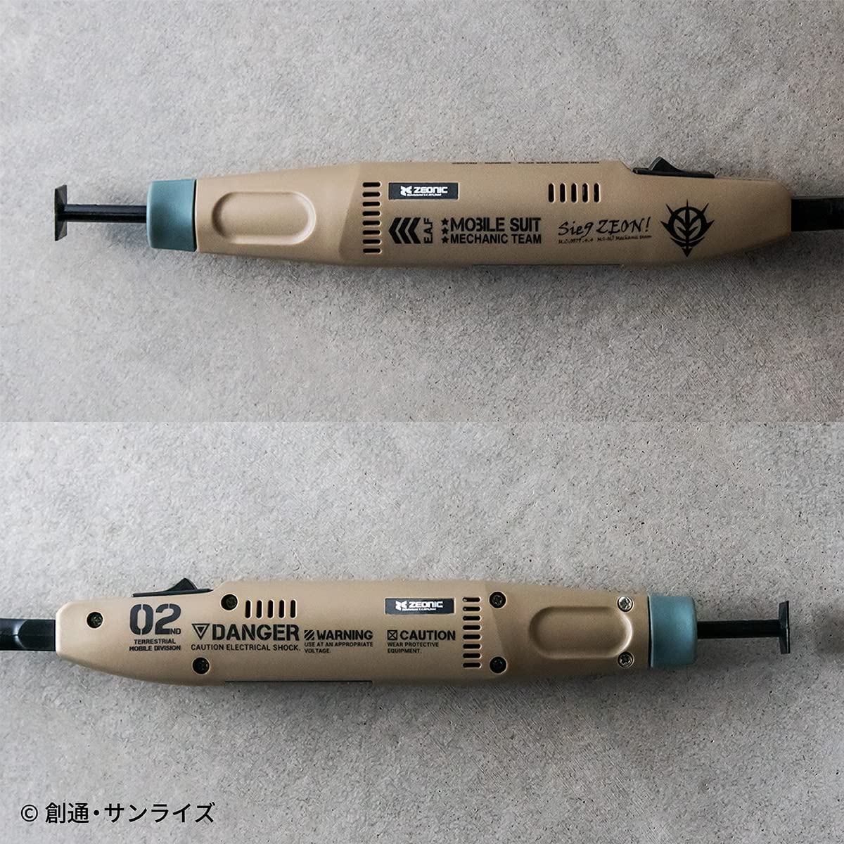 ジオン公国エンブレムや所属部隊表記などがあしらわれ、「機動戦士ガンダム」の世界観を表現