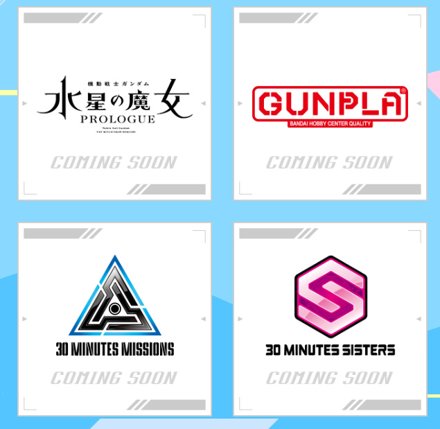 ガンプラ・30 MINUTESシリーズから新情報が発表